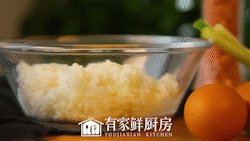 有家鲜厨房：黄金饭的做法步骤：1