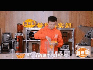 素匠泰茶泰椰奶花制作的做法步骤：1