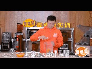 素匠泰茶泰椰奶花制作的做法步骤：2