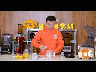 素匠泰茶泰椰奶花制作的做法步骤：9