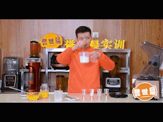 素匠泰茶泰椰奶花制作的做法步骤：10