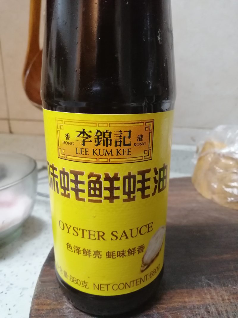 烂肉豌豆的做法步骤：4