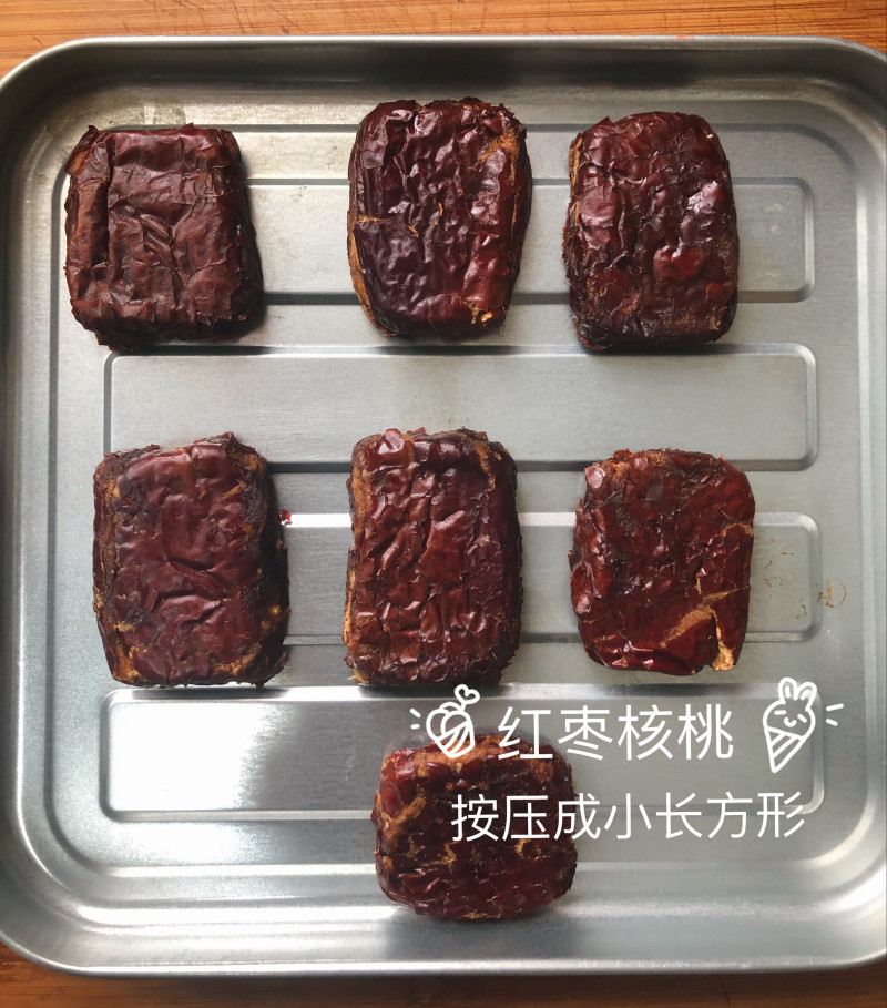 养血核桃红枣小零食的做法步骤：5