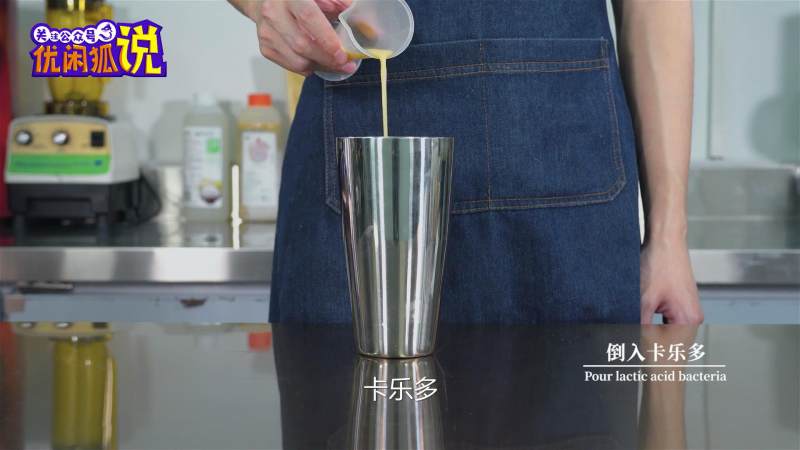 奶茶爆品制作—百香茉莉四季春的做法步骤：4