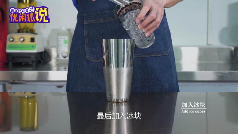 奶茶爆品制作—百香茉莉四季春的做法步骤：6