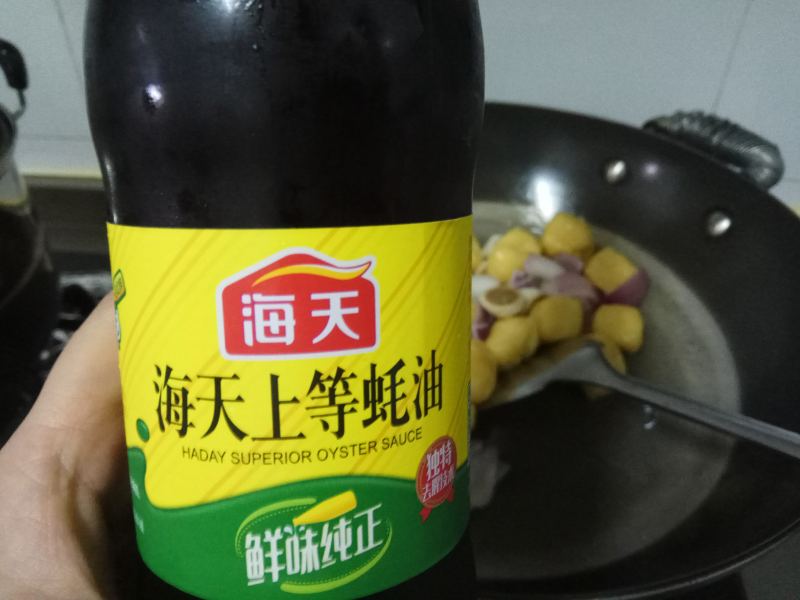 菠萝丸子油豆腐的做法步骤：8