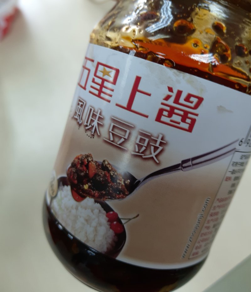 豆豉蒸豆腐的做法步骤：8