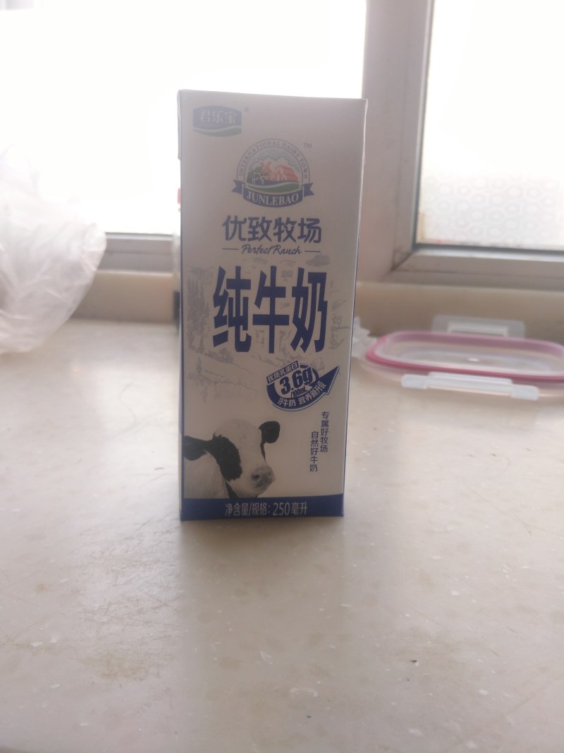 蒸鸡蛋糕的做法步骤：3