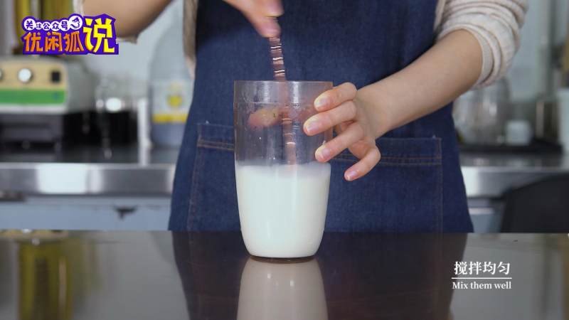 网红饮品摇摇奶昔之雪顶芒芒的做法步骤：5