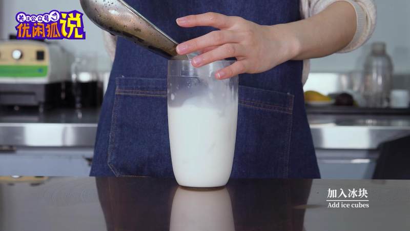 网红饮品摇摇奶昔之雪顶芒芒的做法步骤：6