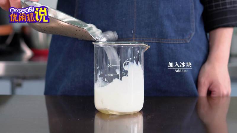 黑黑港红牛乳茶|正宗的牛乳茶可以这么学的做法步骤：4