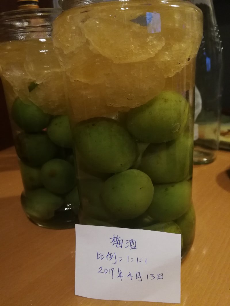 自家浸梅酒的做法步骤：8