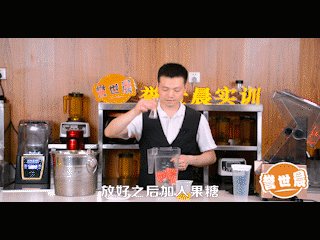 西瓜绿茶教程的做法步骤：2