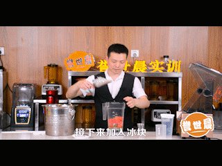 西瓜绿茶教程的做法步骤：4