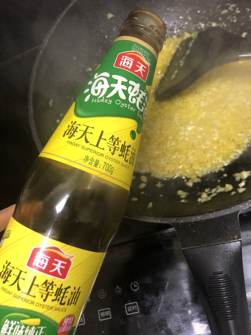 蒜蓉粉丝蒸扇贝的做法步骤：6