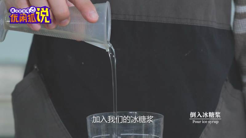 奶茶店水果茶技术配方分享之港式柠檬茶的做法步骤：4