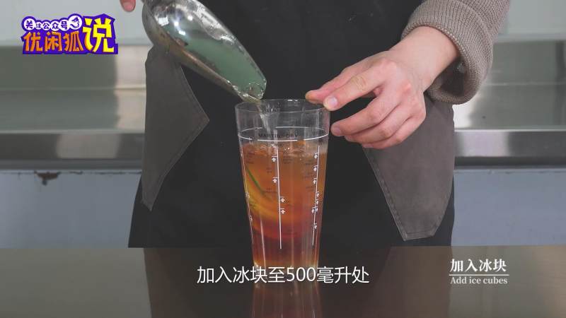 奶茶店水果茶技术配方分享之港式柠檬茶的做法步骤：6