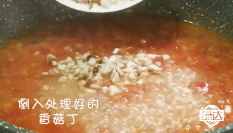 宝宝辅食-番茄肉拌面的做法步骤：8