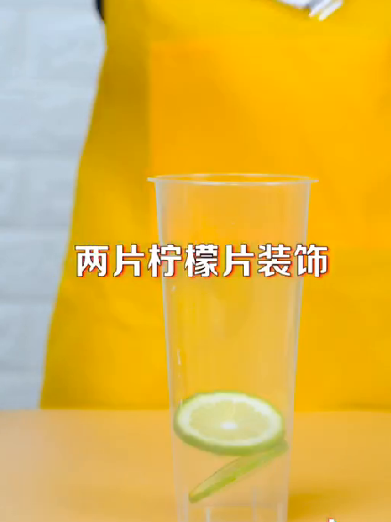 誉世晨饮品培训——双双草莓教程的做法步骤：8