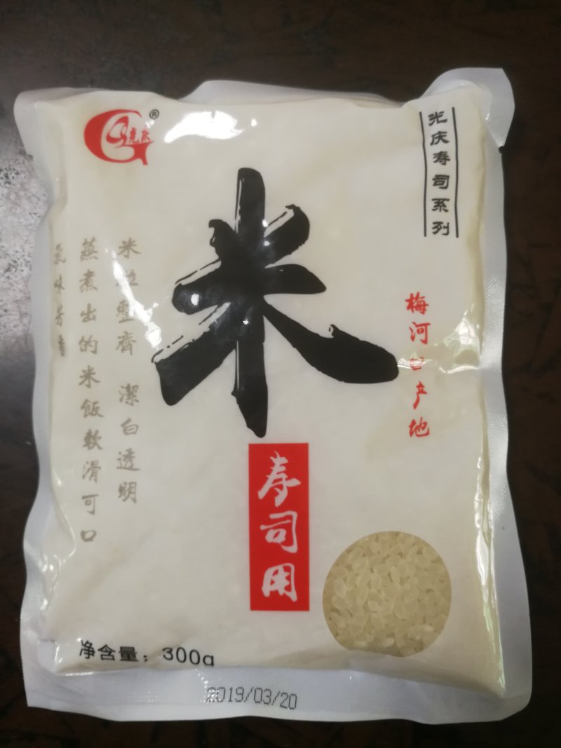 日式饭团～便当盒饭团的做法步骤：3