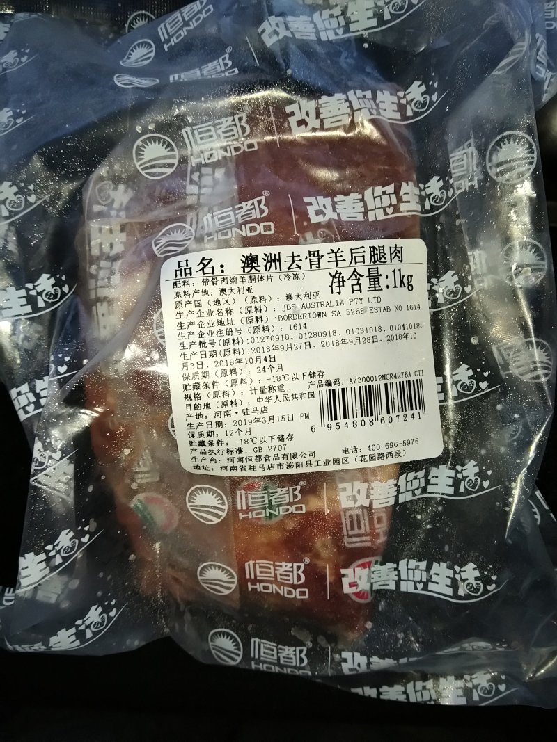 烤羊肉串的做法步骤：1