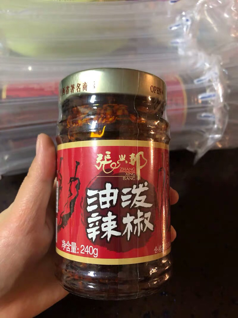 “凉菜”懒人凉皮的做法步骤：9