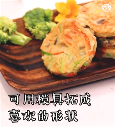 宝宝辅食-西葫芦饼的做法步骤：13