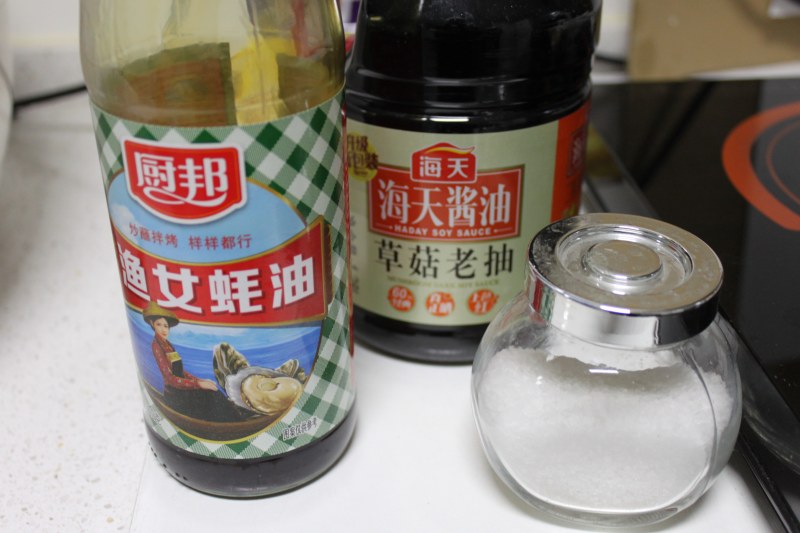 豆角茄子烧魔芋的做法步骤：6