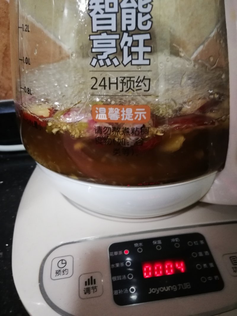 玫瑰姜茶的做法步骤：3