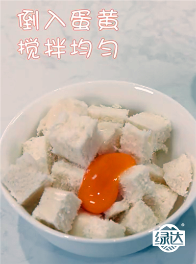 宝宝辅食-彩蔬馒头的做法步骤：3