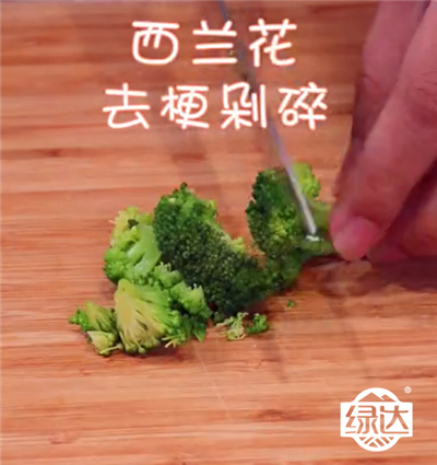 宝宝辅食-彩蔬馒头的做法步骤：5