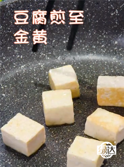 宝宝辅食-脆皮豆腐蘸萝卜泥的做法步骤：5