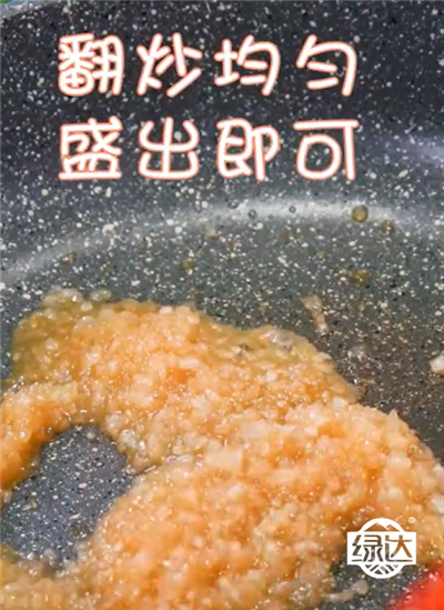 宝宝辅食-脆皮豆腐蘸萝卜泥的做法步骤：11