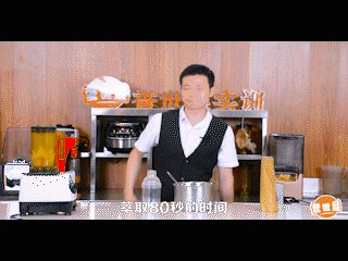 誉世晨饮品技术培训——芝士茉莉绿茶教程的做法步骤：3