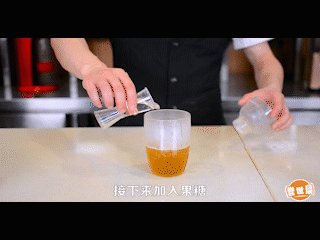 誉世晨饮品技术培训——芝士茉莉绿茶教程的做法步骤：5