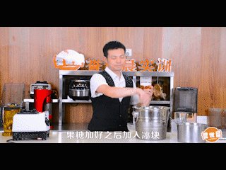 誉世晨饮品技术培训——芝士茉莉绿茶教程的做法步骤：6