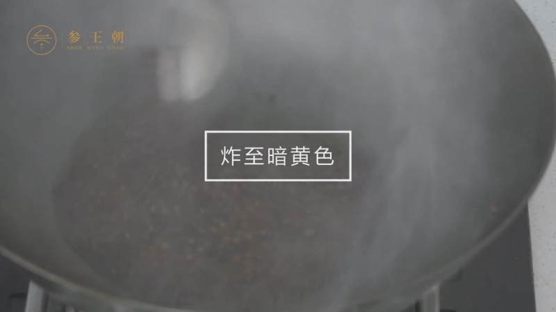 笋丝炝海参的做法步骤：3