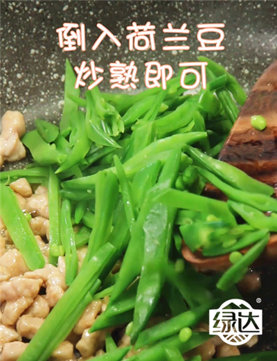 肉末荷兰豆，下面拌饭一绝，孩子绝对喜欢！的做法步骤：8