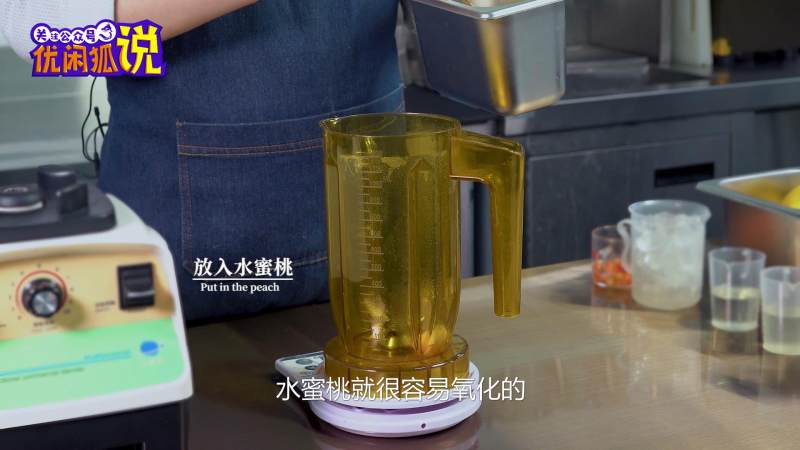 教你如何用酸奶做草莓酸奶饮品的做法步骤：4