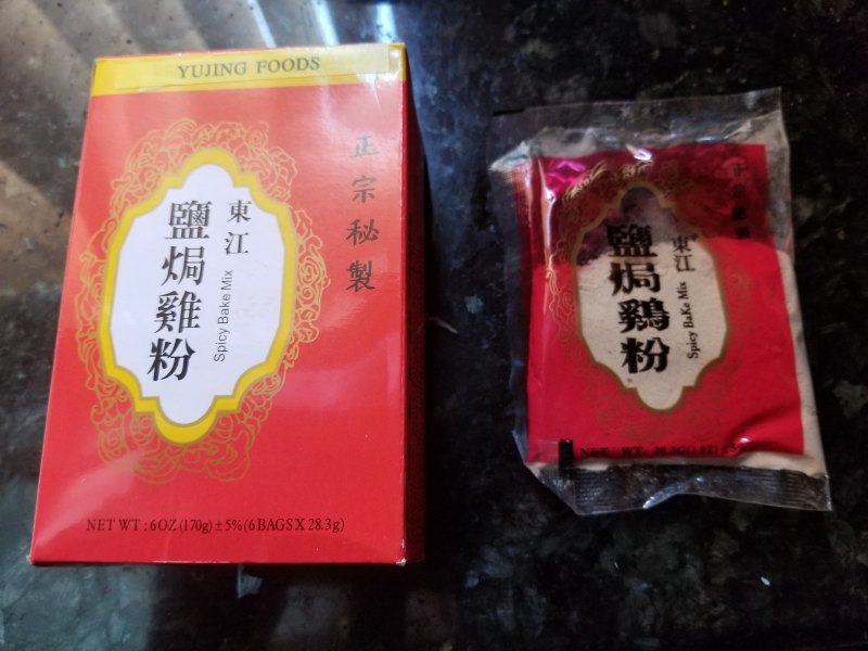 微波炉盐焗鸡腿的做法步骤：1