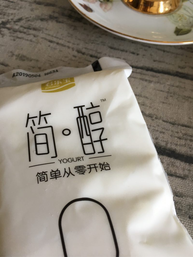 “懒人餐”火龙果酸奶杯的做法步骤：2