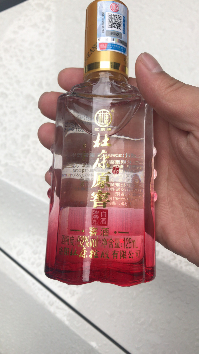 琪哥家的虾尾的做法步骤：12