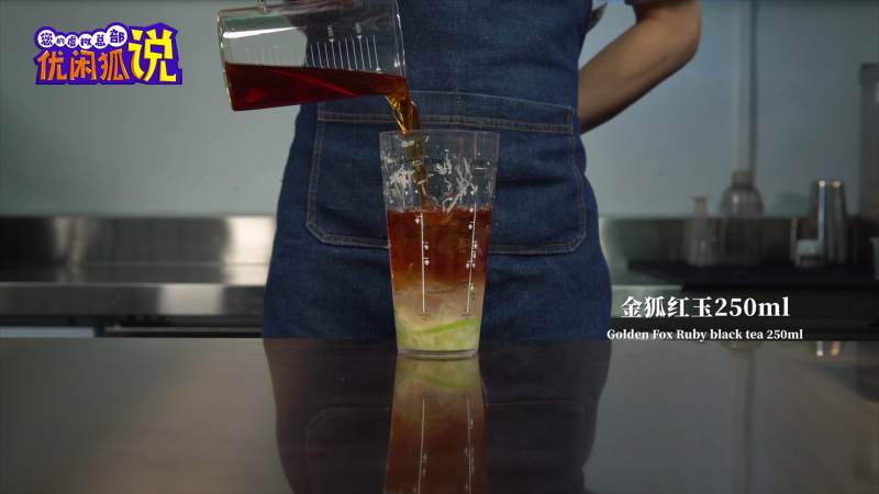 手打柠檬茶配方免费分享的做法步骤：7