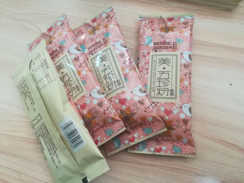 五珍粉包子，零失败的3个关键点，不塌陷不变形，蓬松暄软，一次成功！的做法步骤：2