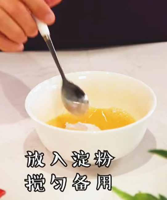 宝宝辅食-迷你小蛋饺的做法步骤：8