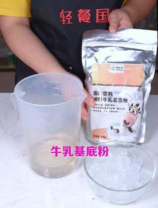 想要牛乳奶茶更醇香，掌握这份牛乳浆的调法的做法步骤：1