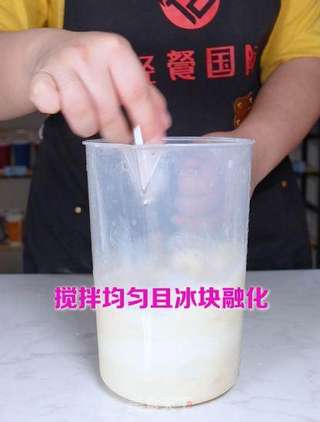 想要牛乳奶茶更醇香，掌握这份牛乳浆的调法的做法步骤：4