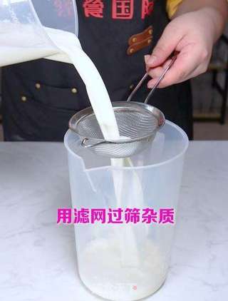 想要牛乳奶茶更醇香，掌握这份牛乳浆的调法的做法步骤：5