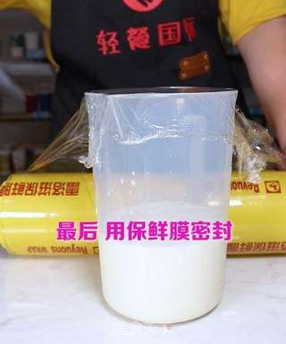 想要牛乳奶茶更醇香，掌握这份牛乳浆的调法的做法步骤：6