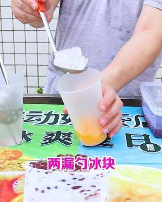 茶饮地摊攻略：夏日里的小甜心“布丁奶茶”的做法步骤：2